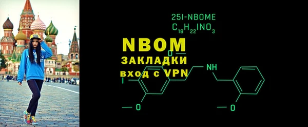 наркотики Волосово